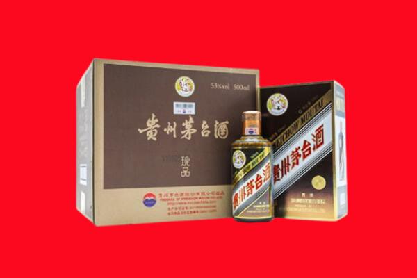 台州临海市回收珍品茅台酒