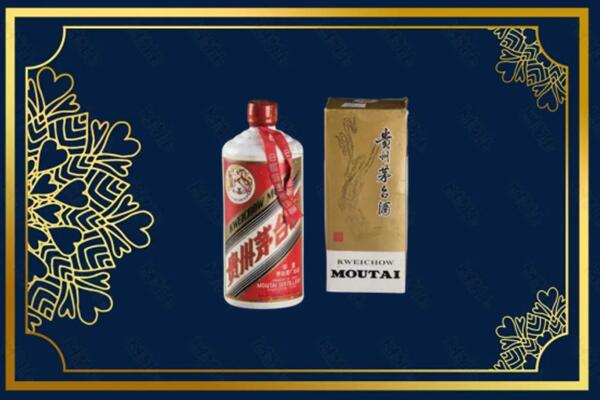台州临海市回收巽风茅台酒