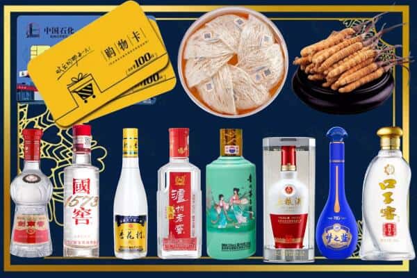 台州临海市回收名酒