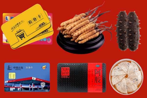 台州临海市礼品回收